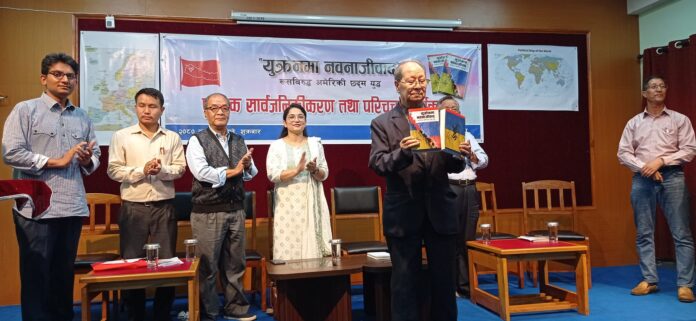 युक्रेनमा नवनाजिवाद, बिमोचन