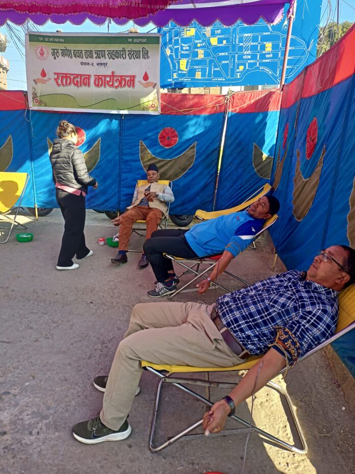 गुरु गणेश बचत तथा ऋण सहकारी संस्था लि