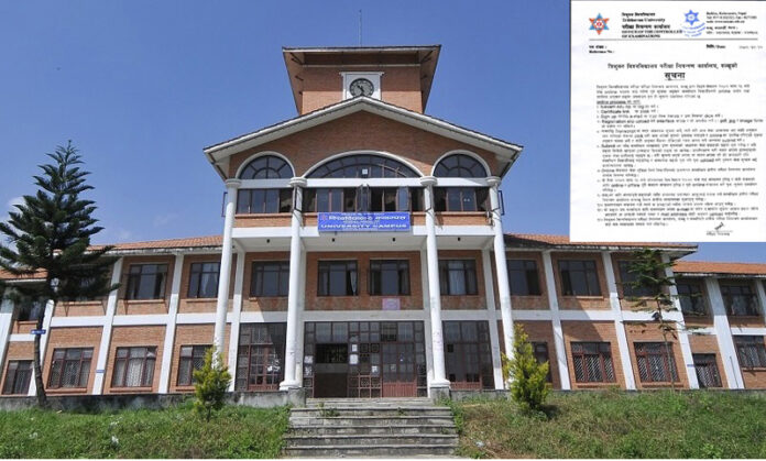 Tribhunvan-University copy