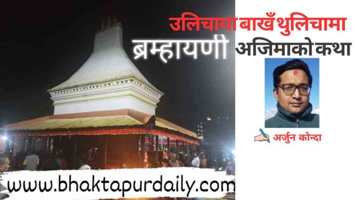 Copy of Copy of Copy of Copy of Copy of ?? ?????? ???? - 1