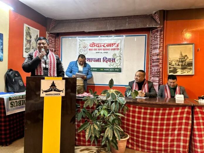 FB_IMG_1735092975660