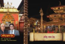 न्हु दँ ११४६ को अवसरमा “झिगु ख्वप देय्” लिरिकल भिडियो सार्वजनिक