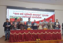 अध्यक्ष बिजुक्छेँद्वारा रचित “सय वर्षपछिको भक्तपुर” पुस्तकको परिचर्चा कार्यक्रम