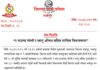 भक्तपुरको व्यासीमा गोली र लागूऔषधसहित त्यात पक्राउ