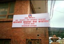 भक्तपुरको यातायात कार्यालय कोटेश्वर सार्ने तयारीको चर्को विरोध, स्थानान्तरण प्रक्रिया रोक्न माग