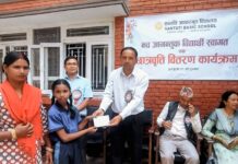 सन्तति आविमा छात्रवृत्ति वितरण तथा स्वागत