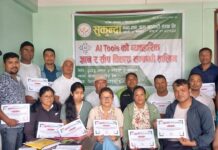 सुकुन्दा साकोसद्वारा आयोजित तीनदिने कृत्रिम बौद्धिकता तालिम सम्पन्न