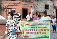 ख्वप साकोसको आयोजनामा ब्यासी टोलमा सरसफाइ कार्यक्रम सम्पन्न