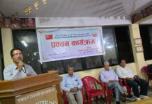भ्रष्टाचारविरोधी आन्दोलन दिवसको स्मरणमा प्रवचन कार्यक्रम सम्पन्न