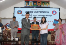 एसइई २०८२ का सर्वोत्कृष्ट विद्यार्थी र विद्यालय सम्मान तथा ‘सञ्चार माध्यममा भक्तपुर नपा–भाग २’ पुस्तक सार्वजनिक