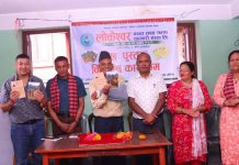 साहित्यकार एल.के. सुन्दरको ‘पखः’ विमोचन