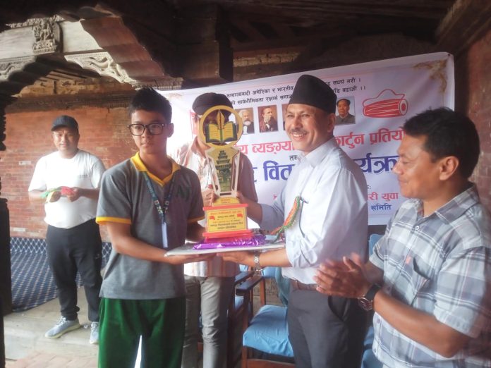 जिल्लाव्यापी खुल्ला व्यंग्यात्मक कार्टुन प्रतियोगिता सम्पन्न