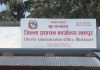 ग्यासमा बढी मूल्य लिए कडा कारबाही गर्ने भक्तपुर प्रशासनको चेतावनी