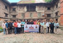 भोटेकोशी बाढी हिजो र र आज अबकाे विपद् व्यवस्थापन कसरी ? बारे विचार विमर्श