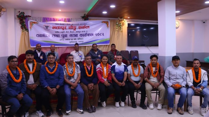 भक्तपुर योङ सर्कल पुनःगठन, राजन जतिको अध्यक्षतामा नयाँ समिति