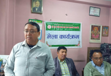 गुरु गणेश सहकारीको साधारणसभाका लागि संयुक्त भेला