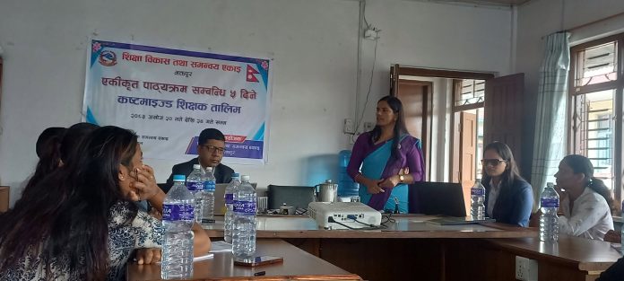 आधारभूत तह (कक्षा १–३) को एकीकृत पाठ्यक्रमसम्बन्धी पाँच दिने तालिम सुरु