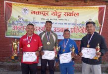 भक्तपुरमा अन्तरसदस्यीय उडबल प्रतियोगिता सम्पन्न