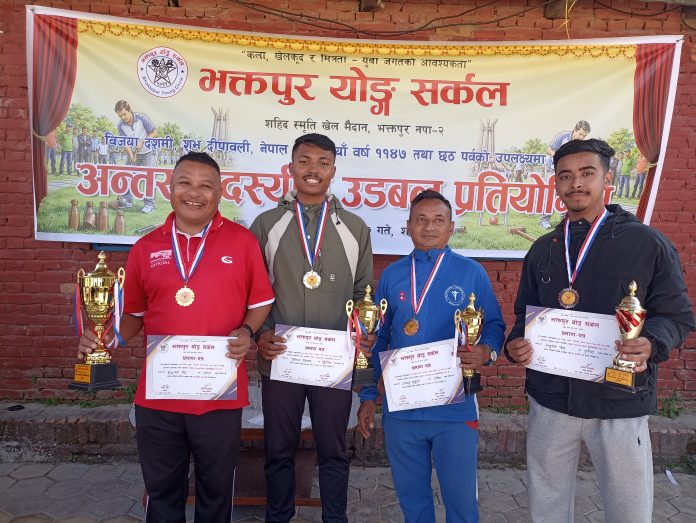 भक्तपुरमा अन्तरसदस्यीय उडबल प्रतियोगिता सम्पन्न
