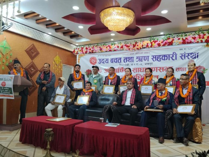 १५ % लाभांशसहित उदय साकोसको ३० औँ साधारणसभा तथा आठौं अधिवेशन सम्पन्न