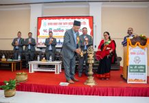 समय साकोसको १६ औँ साधारणसभा सम्पन्न