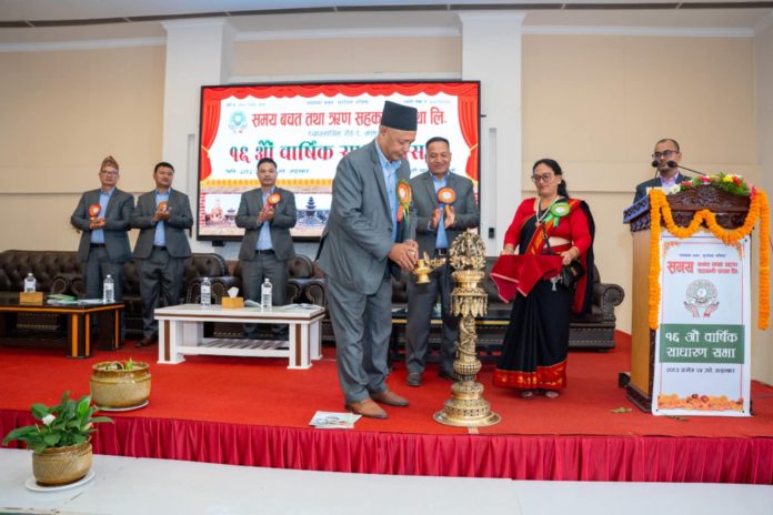 समय साकोसको १६ औँ साधारणसभा सम्पन्न