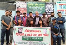 तीन दिने च्याउ खेती तालिम सम्पन्न