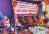 कमल विनायक साकोसको १९औँ वार्षिक साधारणसभा सम्पन्न