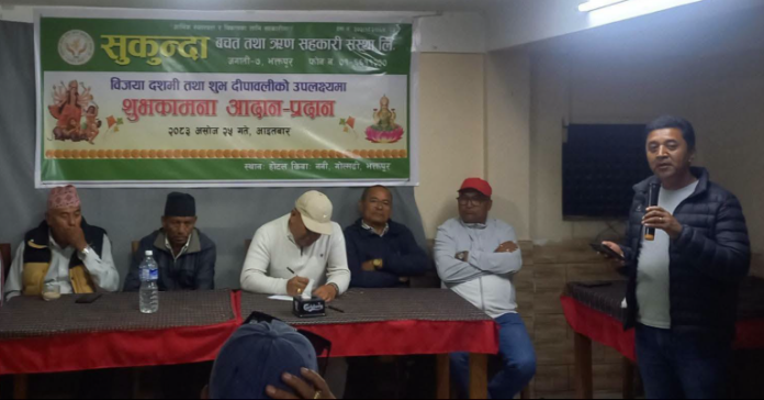 सुकुन्दा साकोसद्वारा शुभकामना आदान–प्रदान कार्यक्रम सम्पन्न