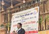 भक्तपुर जिल्ला बक्सिङ संघद्वारा शुभकामना आदानप्रदान कार्यक्रम सम्पन्न