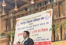 भक्तपुर जिल्ला बक्सिङ संघद्वारा शुभकामना आदानप्रदान कार्यक्रम सम्पन्न