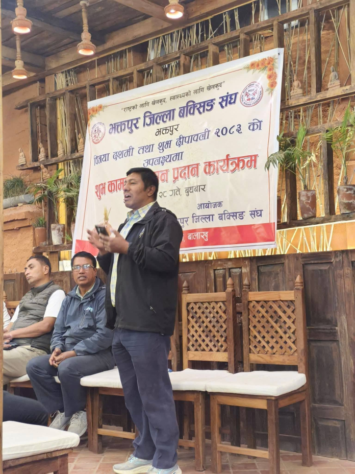 भक्तपुर जिल्ला बक्सिङ संघद्वारा शुभकामना आदानप्रदान कार्यक्रम सम्पन्न
