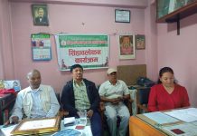 गुरु गणेश साकोसमा सिंहावलोकन तथा विजया दशमीको अवसरमा शुभकामना आदानप्रदान कार्यक्रम सम्पन्न