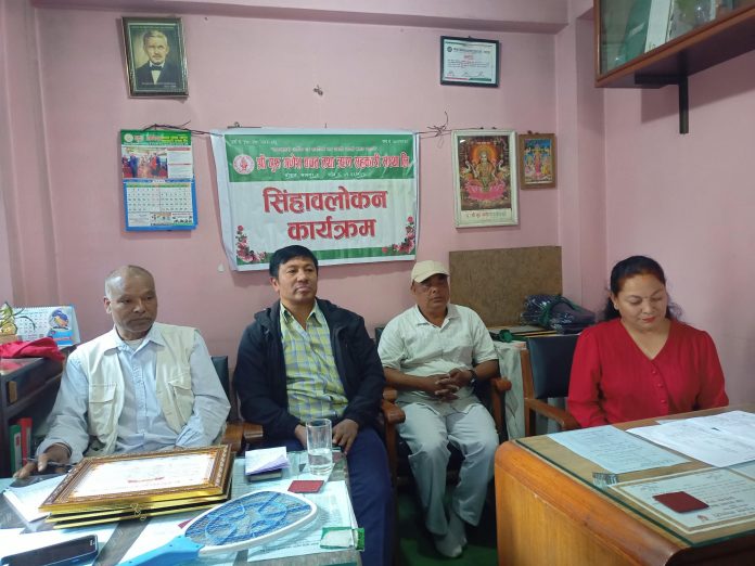 गुरु गणेश साकोसमा सिंहावलोकन तथा विजया दशमीको अवसरमा शुभकामना आदानप्रदान कार्यक्रम सम्पन्न 
